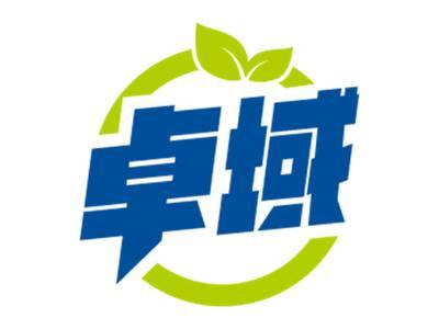 卓域
