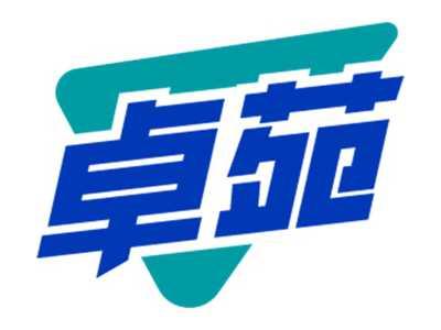 卓苑