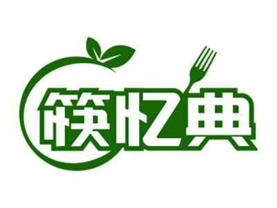 筷忆典