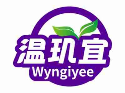 温玑宜
Wyngiyee