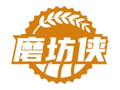 磨坊侠