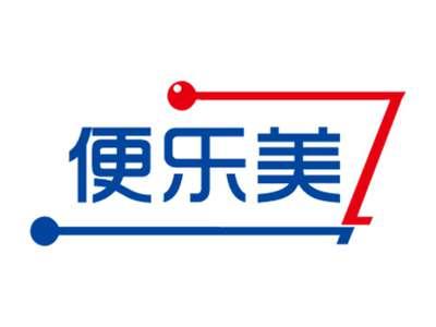 便乐美
