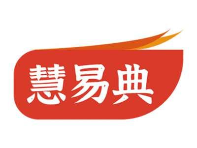 慧易典