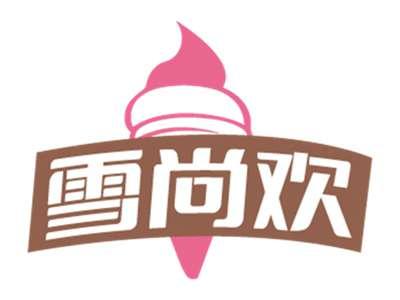 雪尚欢