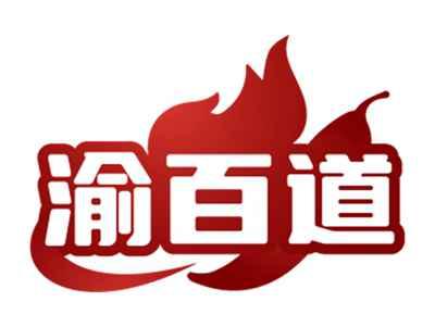 渝百道