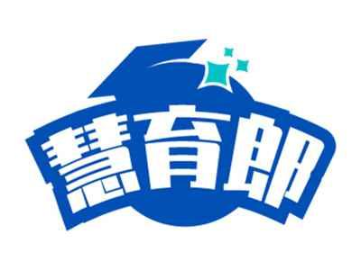 慧育郎