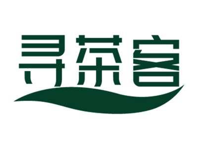 寻茶客
