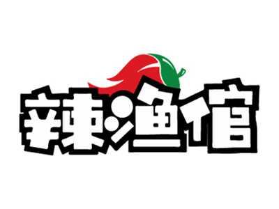 辣渔倌