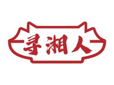 寻湘人