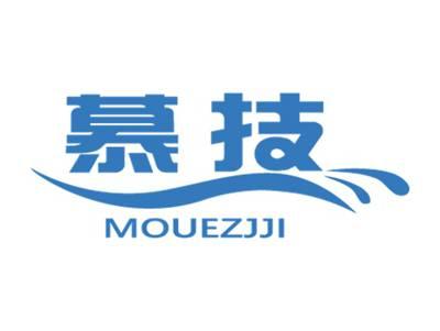慕技
MOUEZJJI