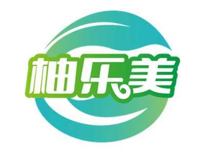 柚乐美