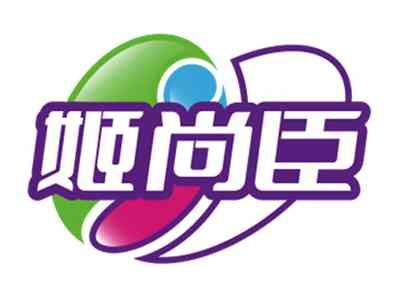 姬尚臣