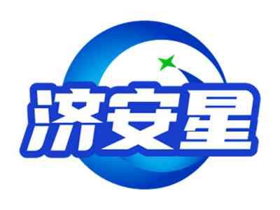 济安星