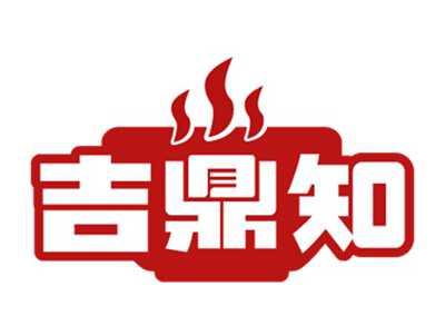 吉鼎知