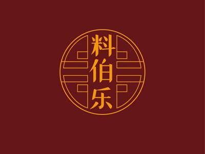 料伯乐LIAOBOLE