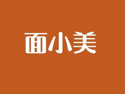 面小美