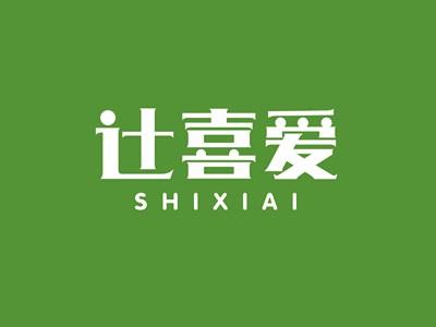 辻喜爱SHIXIAI