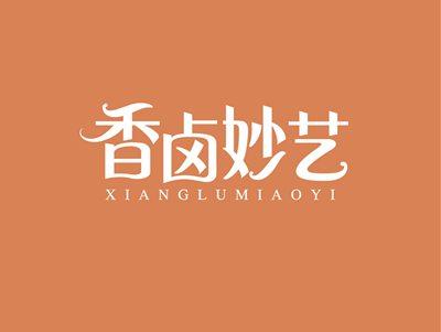 香卤妙艺XIANGLUMIAOYI