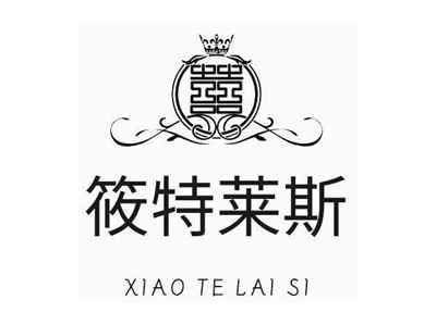 筱特莱斯