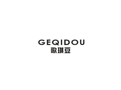 歌琪豆