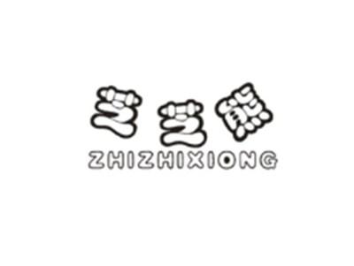 芝芝熊ZHIZHIXIONG