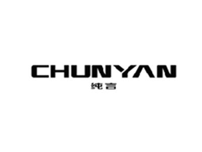 纯言CHUNYAN