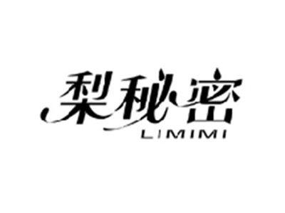 梨秘密LIMIMI