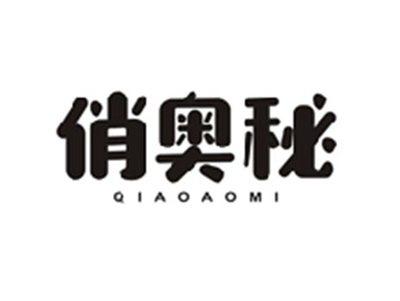 俏奥秘QIAOAOMI