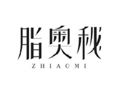 脂奥秘ZHIAOMI