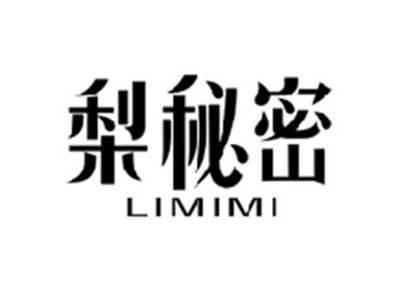 梨秘密LIMIMI