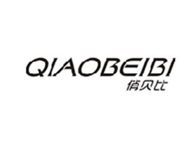 俏贝比QIAOBEIBI