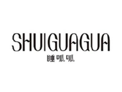 睡呱呱SHUIGUAGUA