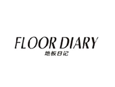 地板日记FLOOR DIARY