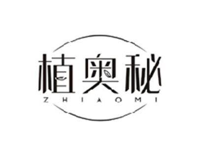 植奥秘ZHIAOMI