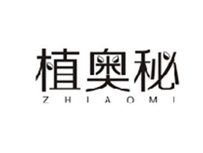 植奥秘ZHIAOMI