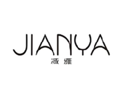 减雅JIANYA