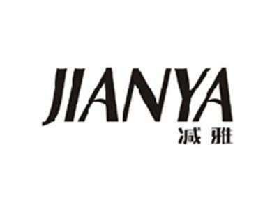 减雅JIANYA