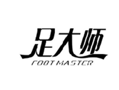 足大师FOOT MASTER