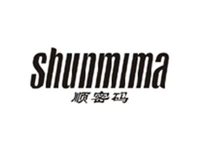 顺密码SHUIMIMA