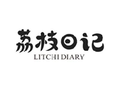 荔枝日记LITCHI DIARY