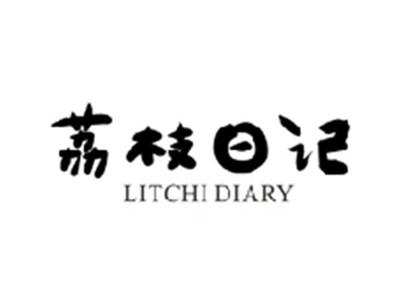 荔枝日记LITCHI DIARY