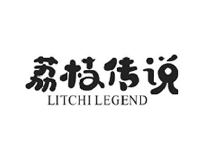 荔枝传说LITCHI LEGEND