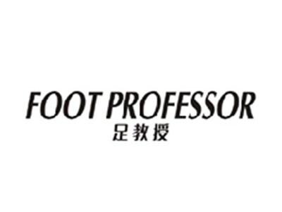 足教授FOOT PROFESSOR