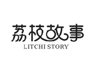 荔枝故事LITCHI STORY