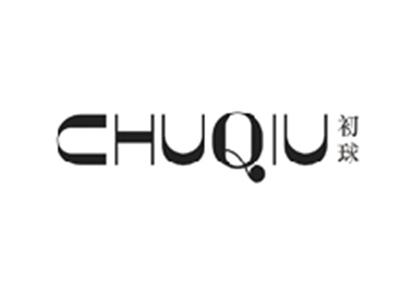 初球CHUQIU