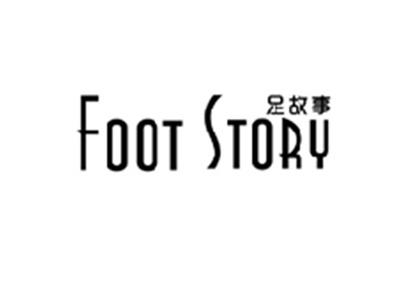 足故事FOOT STORY