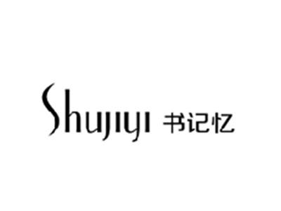 书记忆SHUJIYI