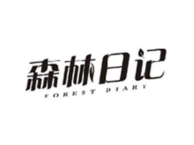 森林日记FOREST DIARY
