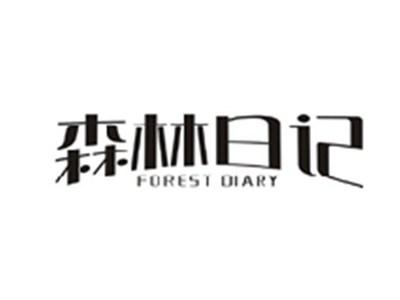 森林日记FOREST DIARY