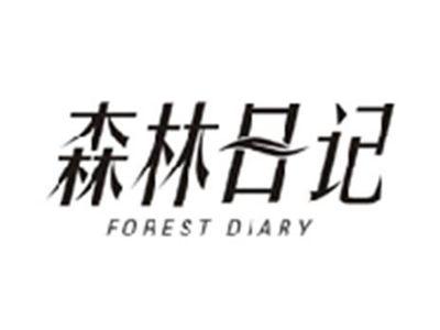 森林日记FOREST DIARY